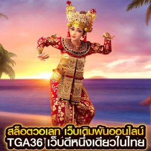 สล็อตวอเลท