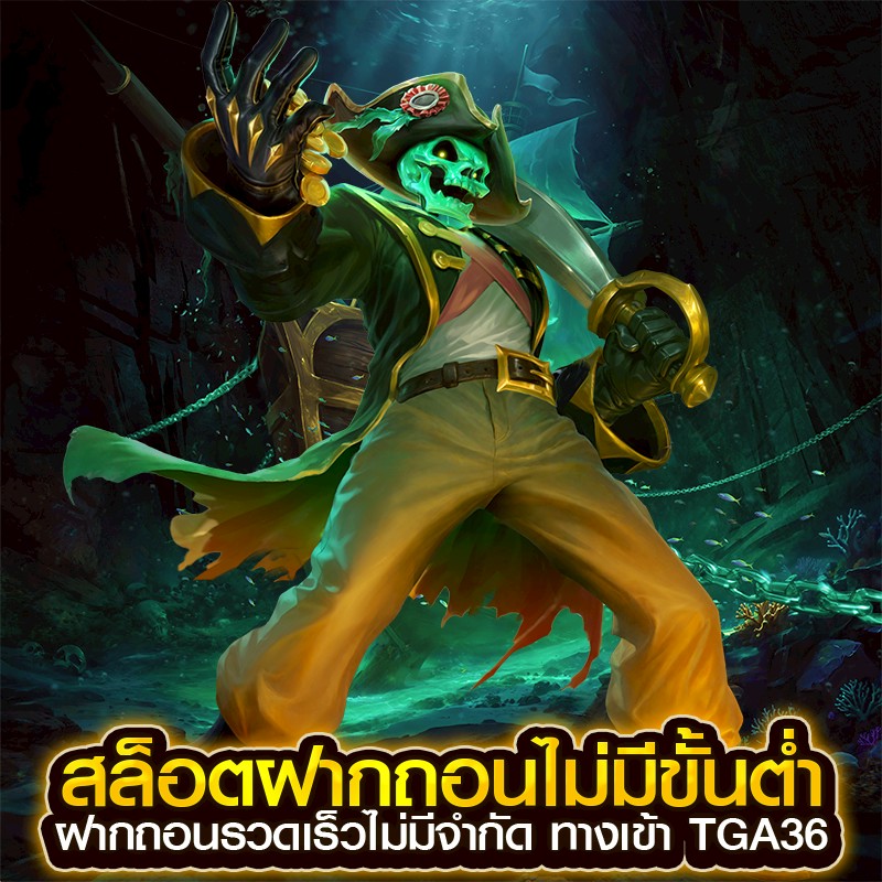 สล็อตฝากถอนไม่มีขั้นต่ำ